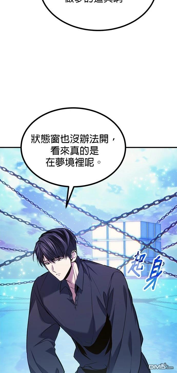 第 80 页