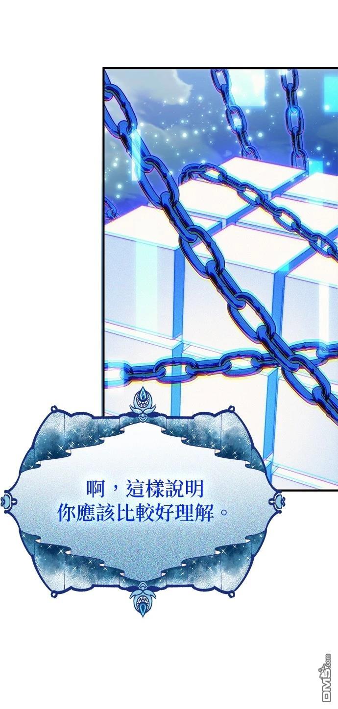 第 86 页