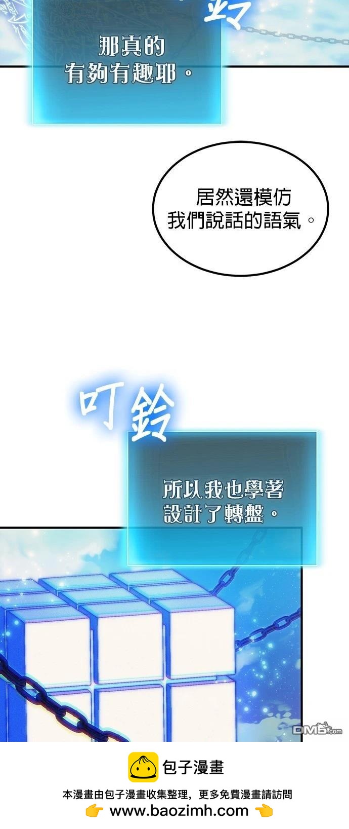 第 59 页
