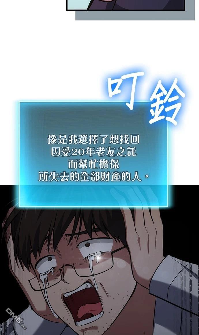 第 72 页