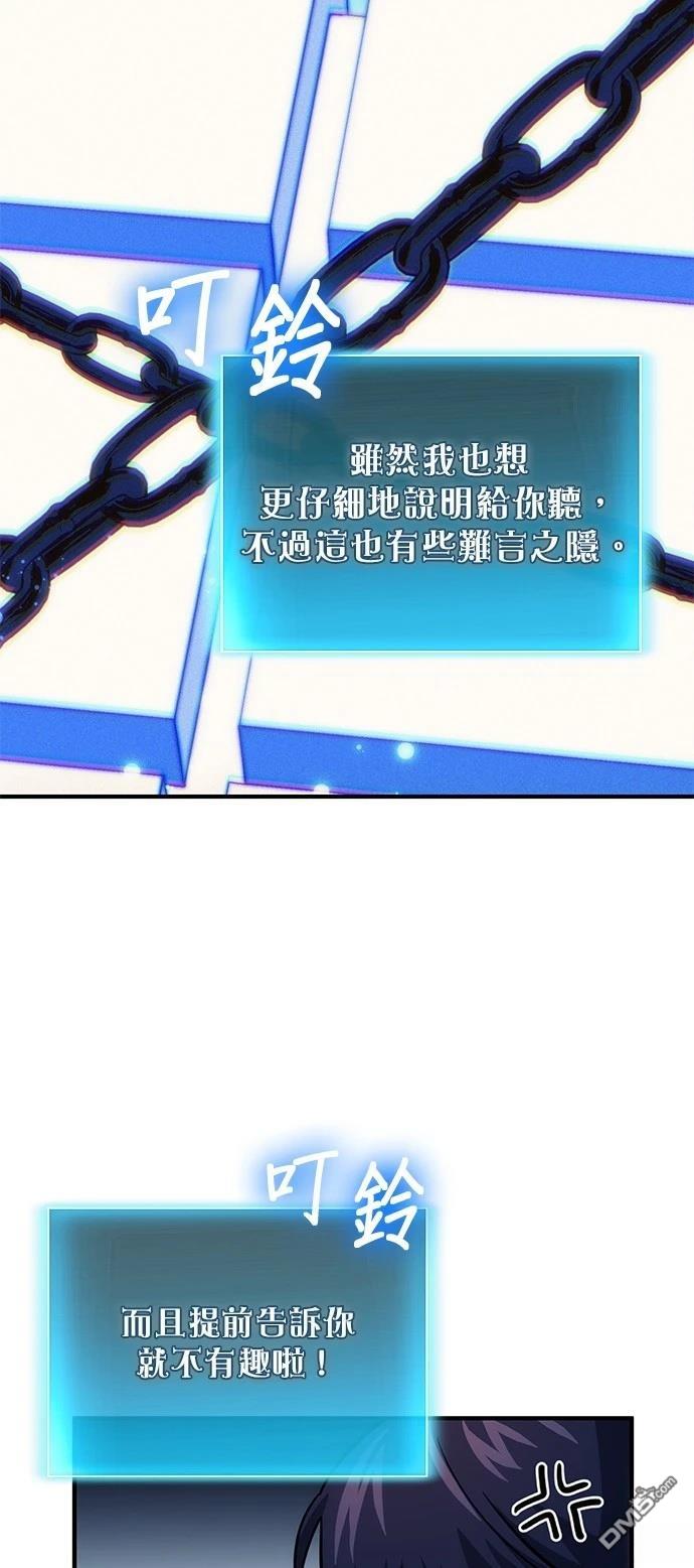 第 85 页