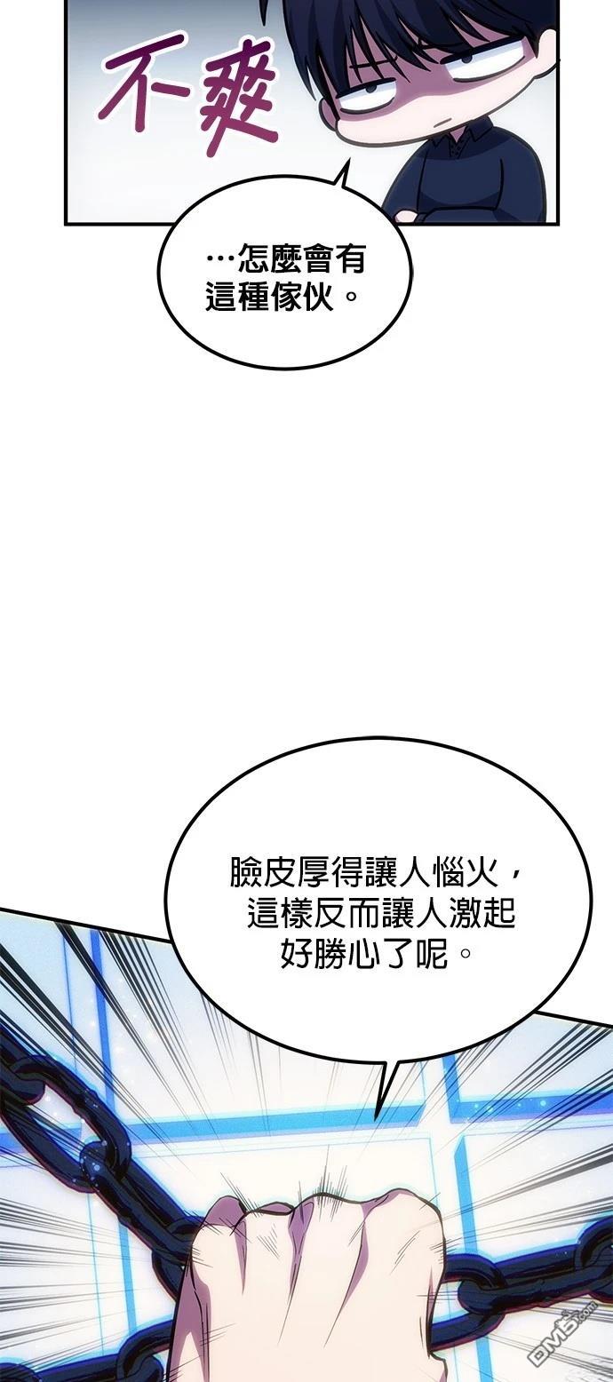 第 86 页