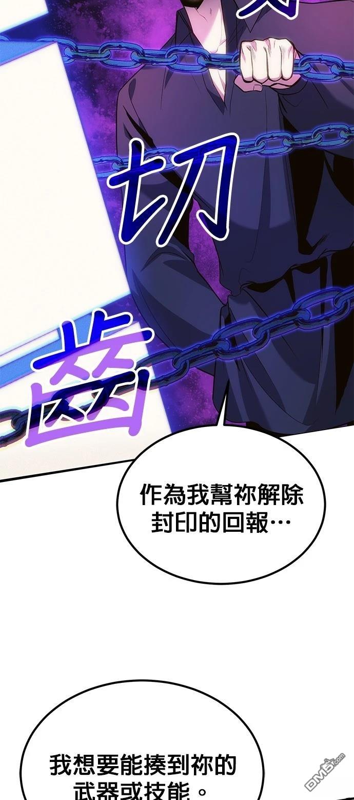 第 88 页