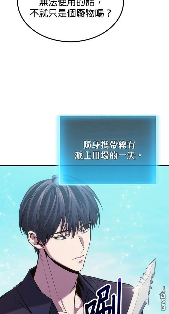 第 96 页
