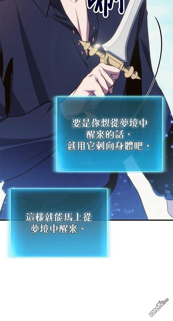 第 97 页
