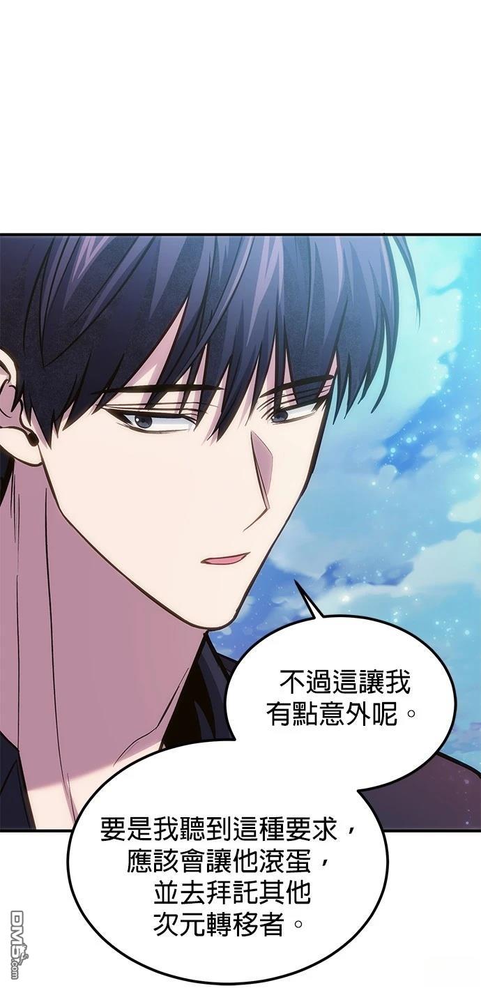 第 98 页