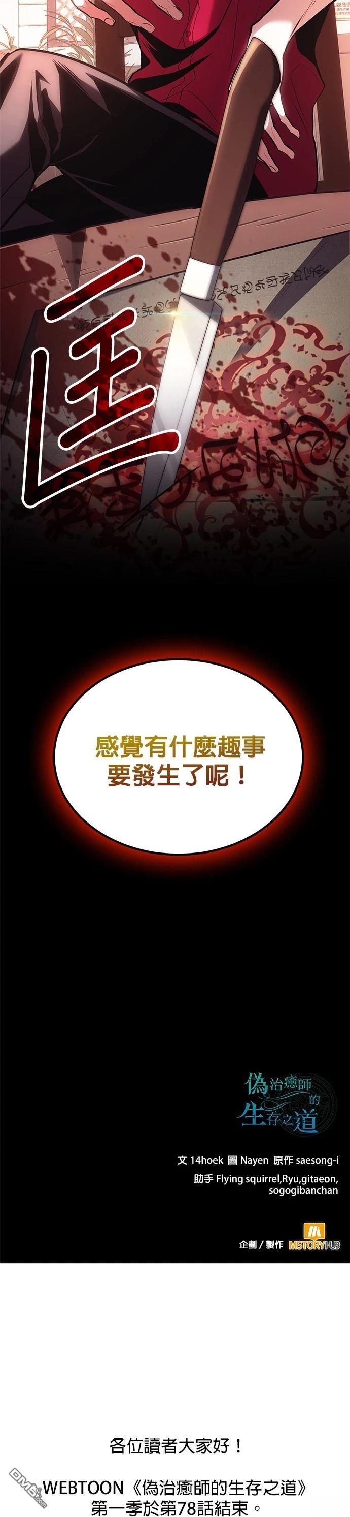 第 106 页
