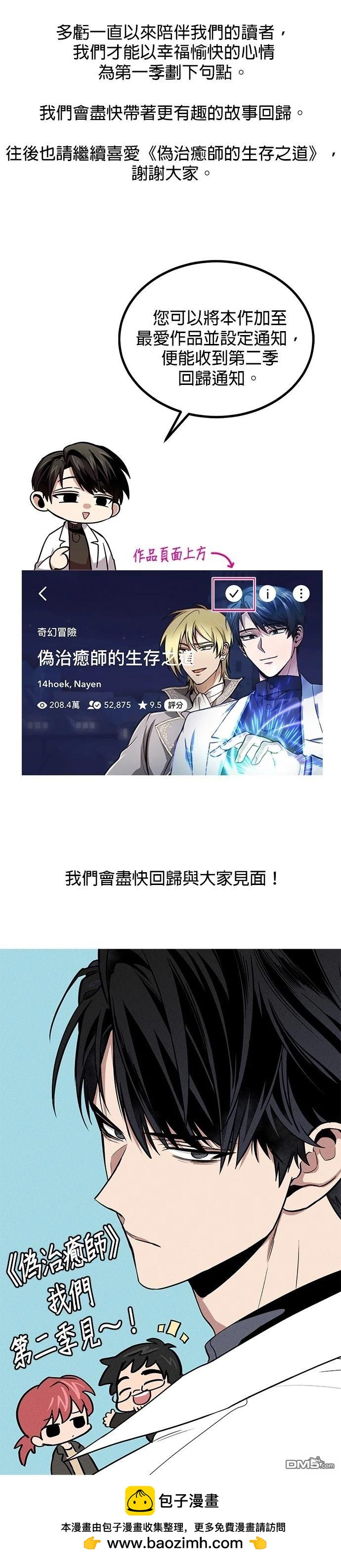 第 107 页