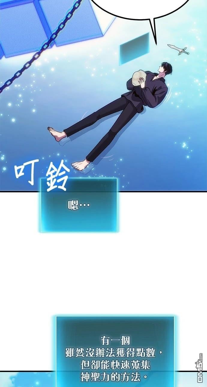 第 47 页