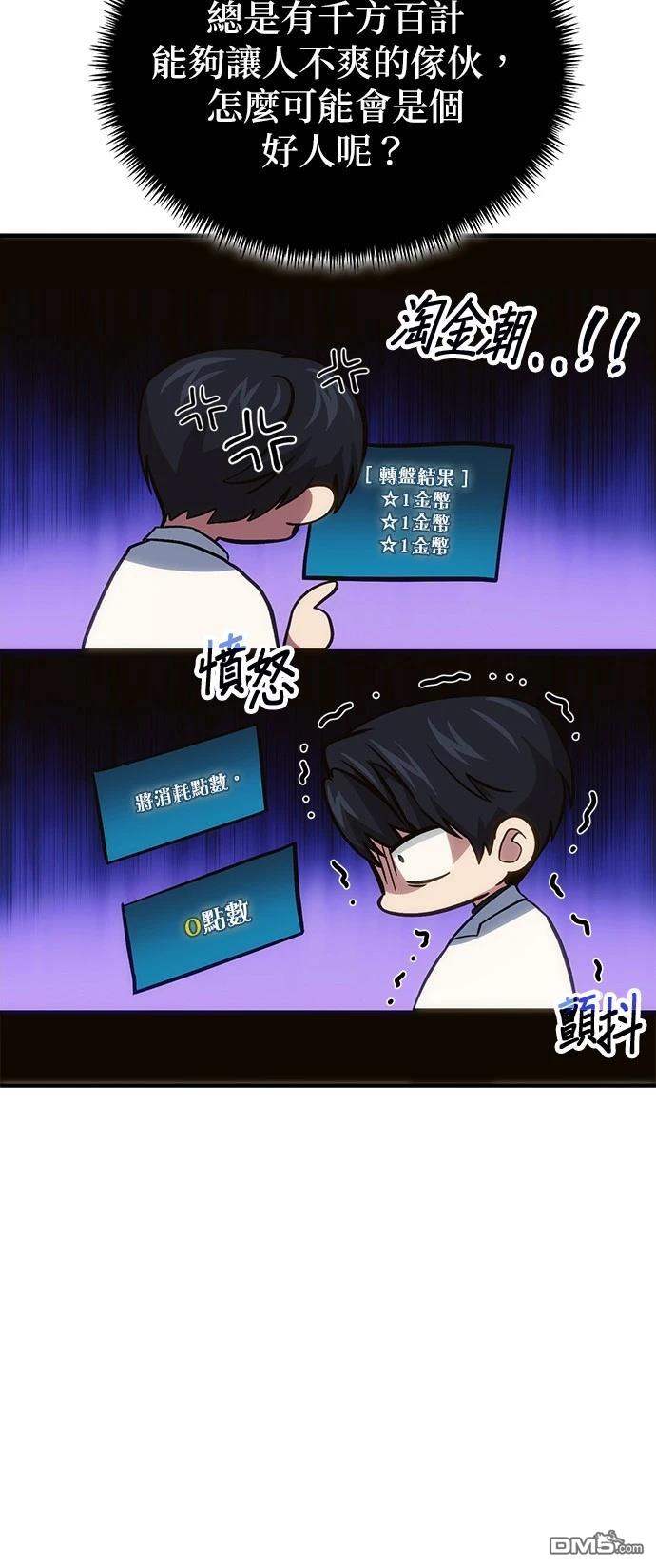 第 68 页