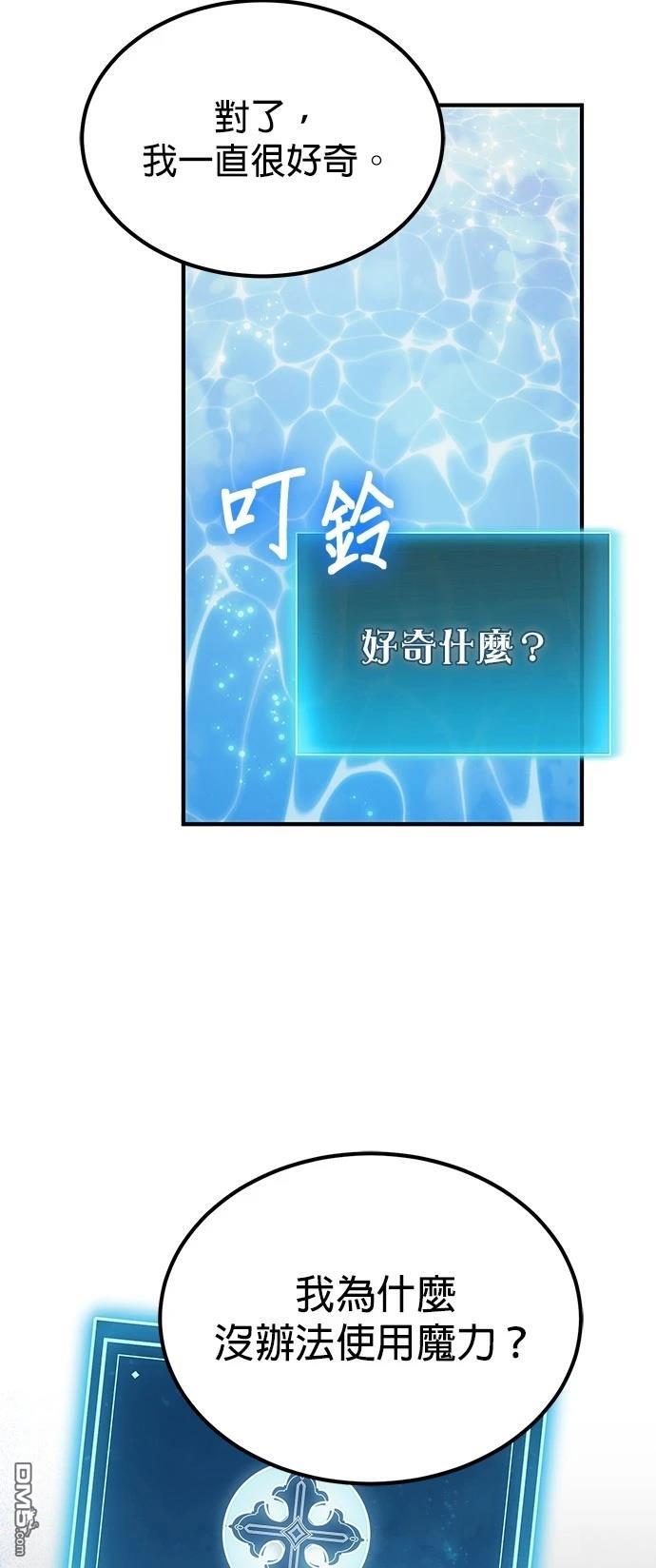 第 69 页