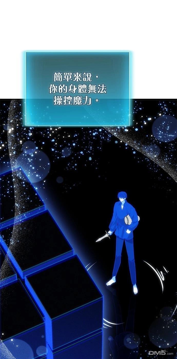 第 73 页
