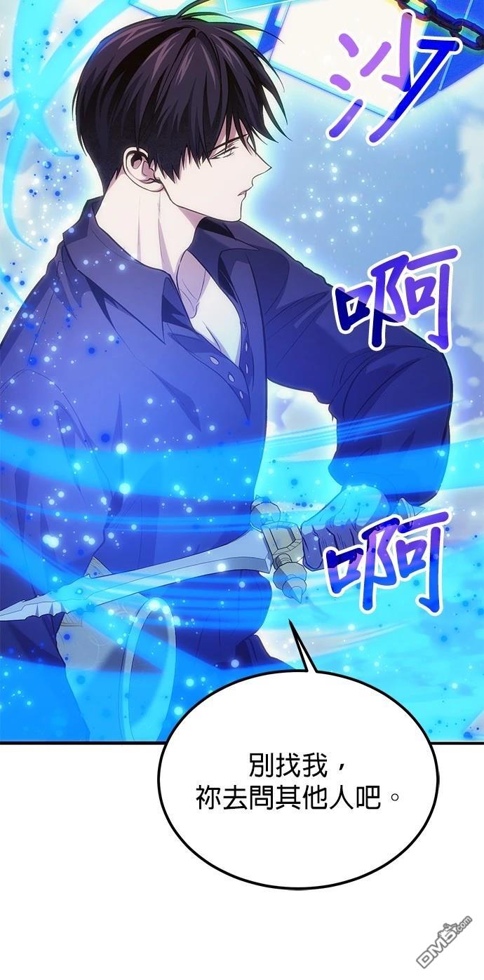 第 79 页