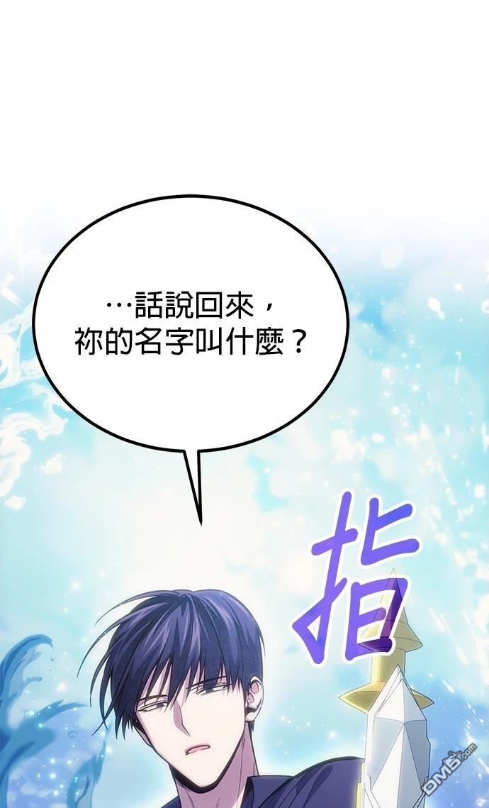 第 80 页