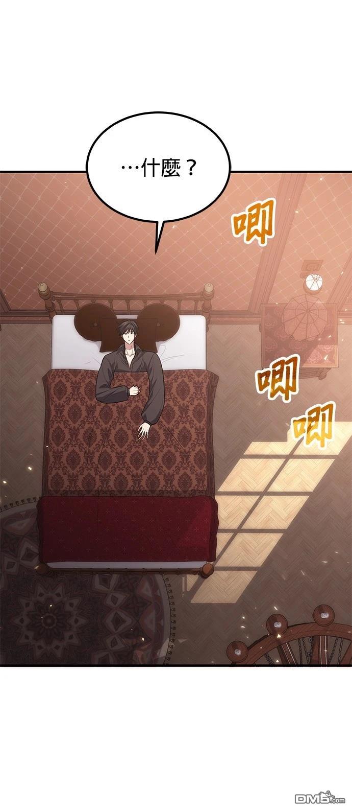 第 90 页