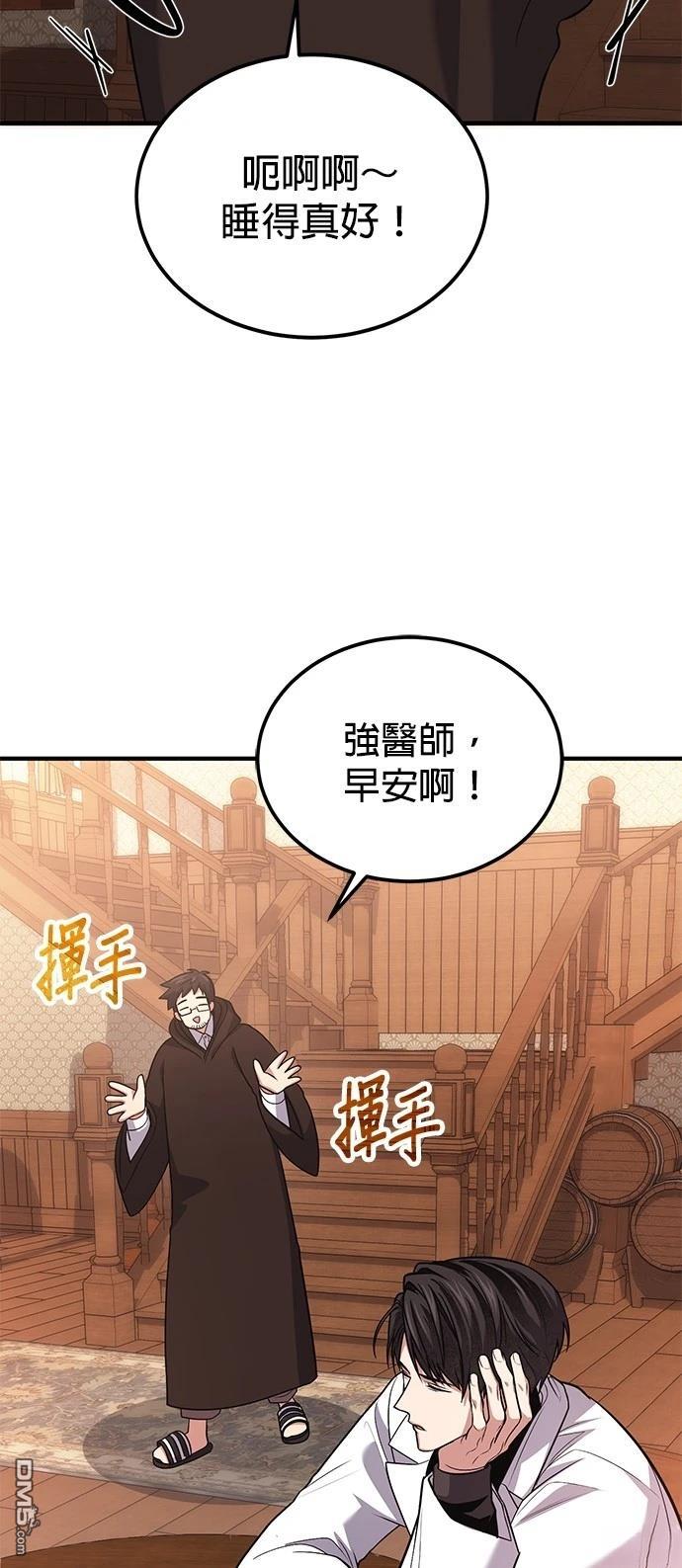 第 92 页