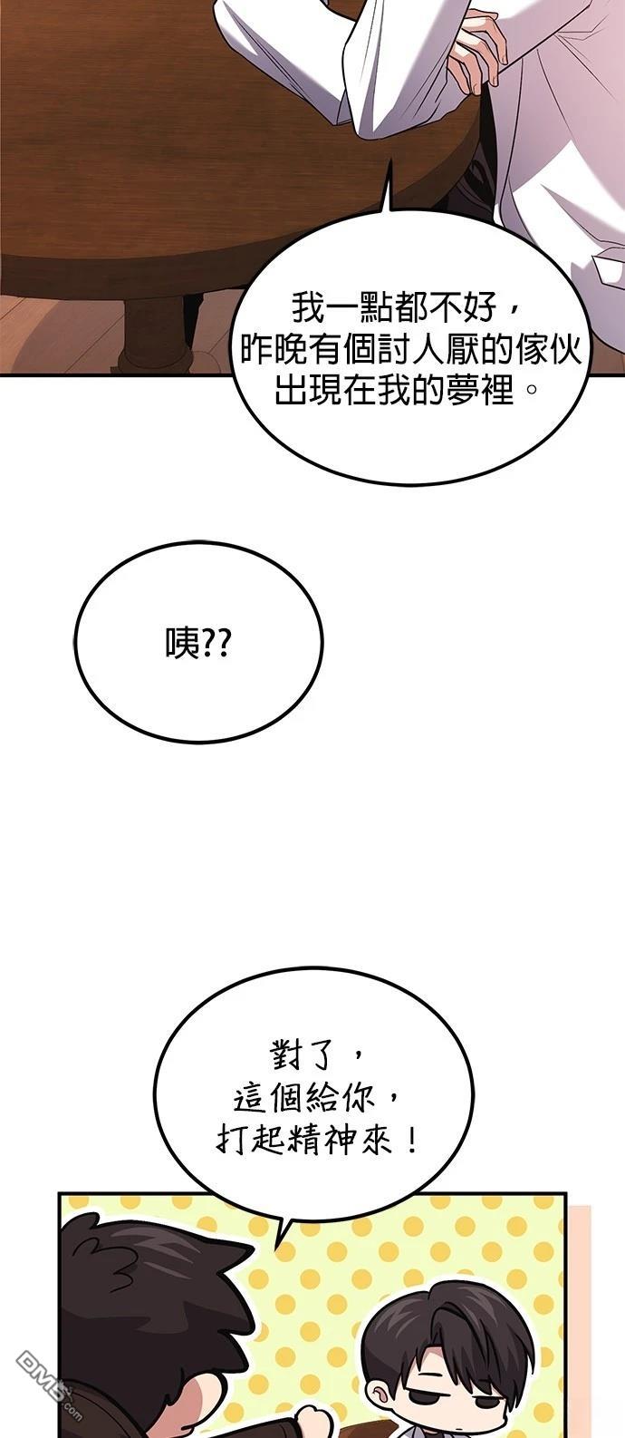第 93 页