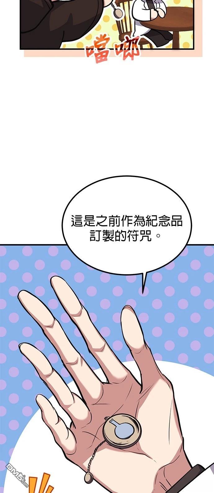 第 94 页