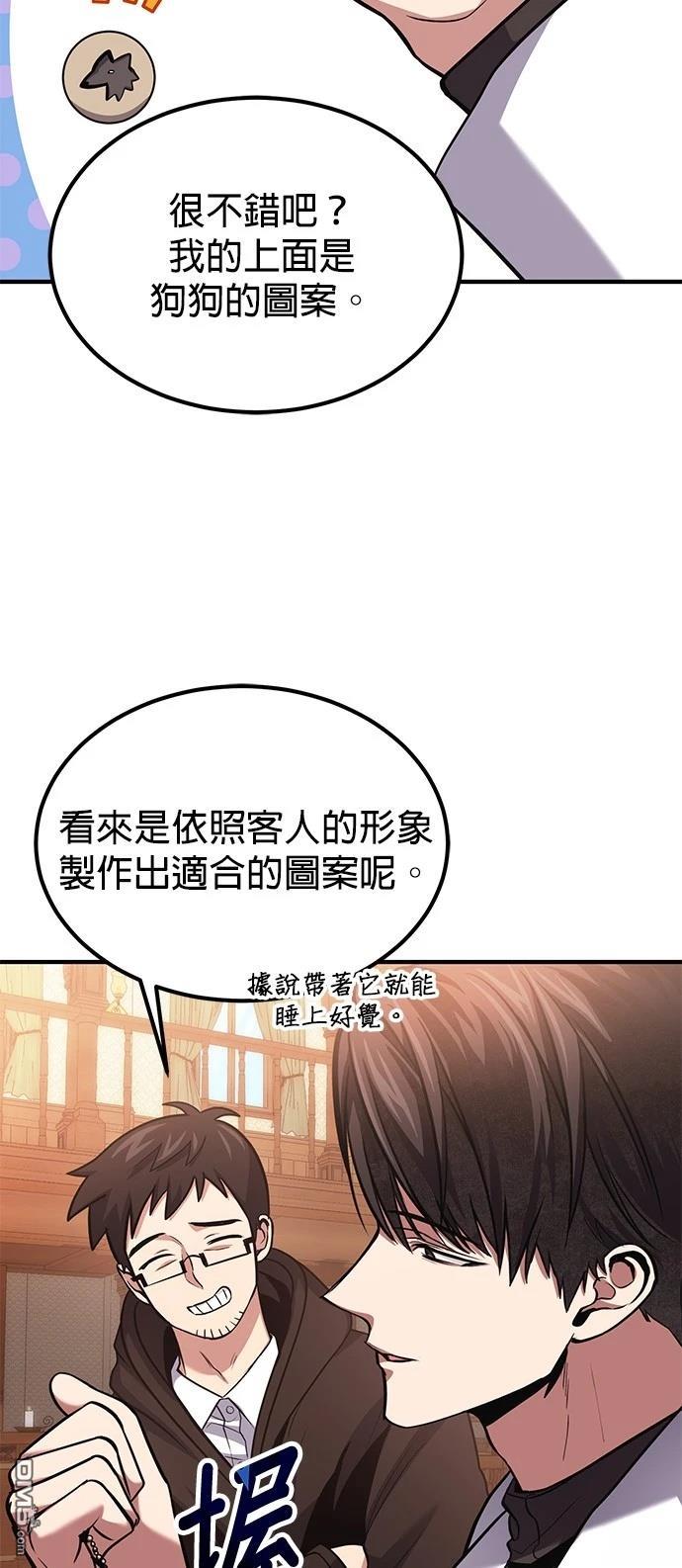 第 95 页