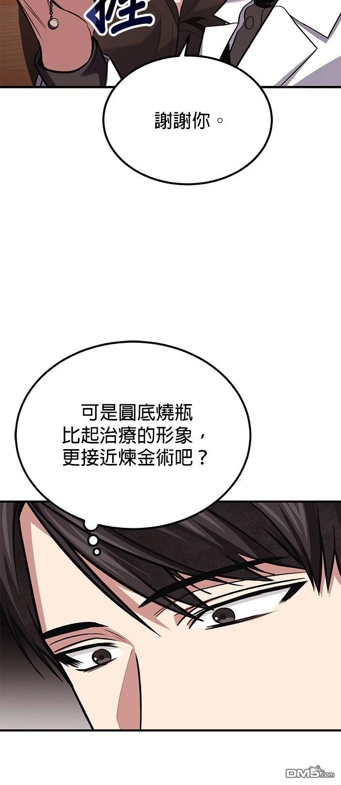 第 96 页