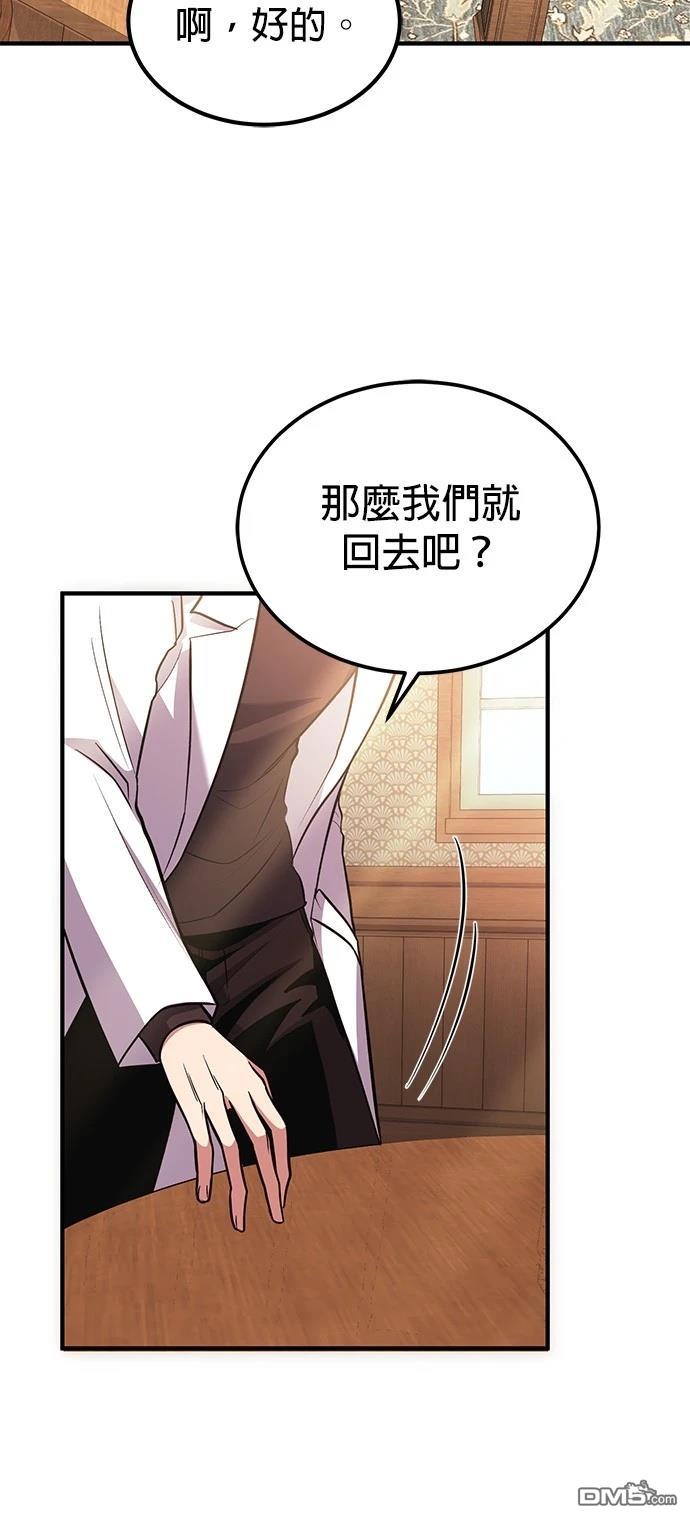 第 98 页