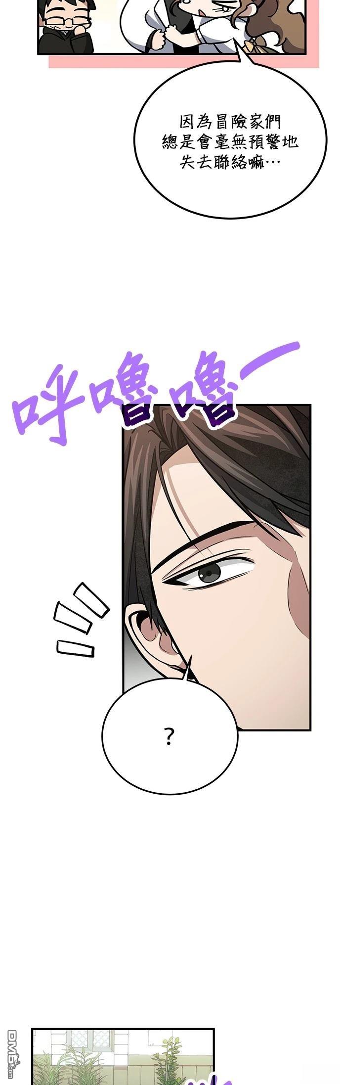 第 63 页
