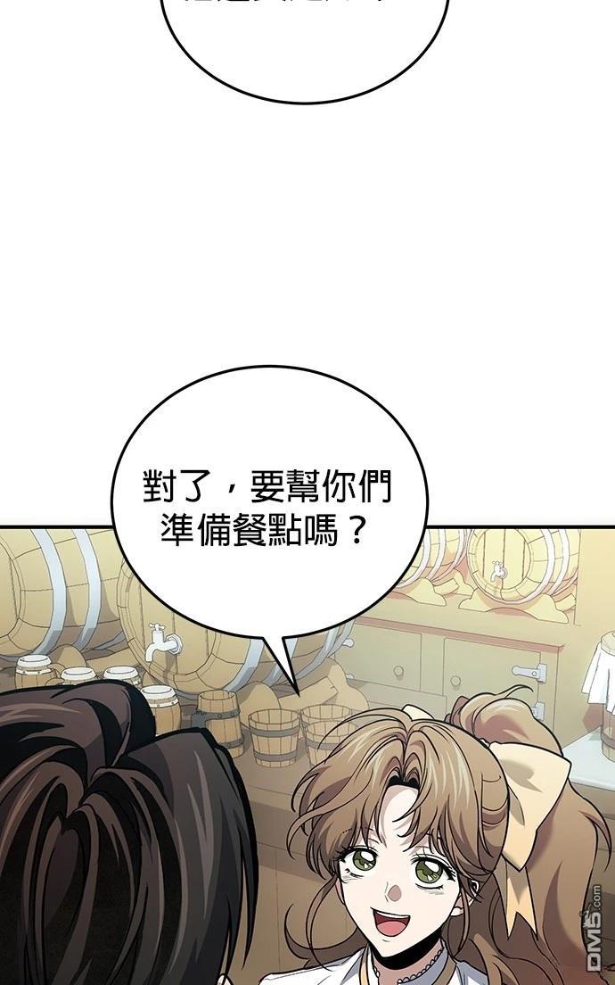 第 66 页