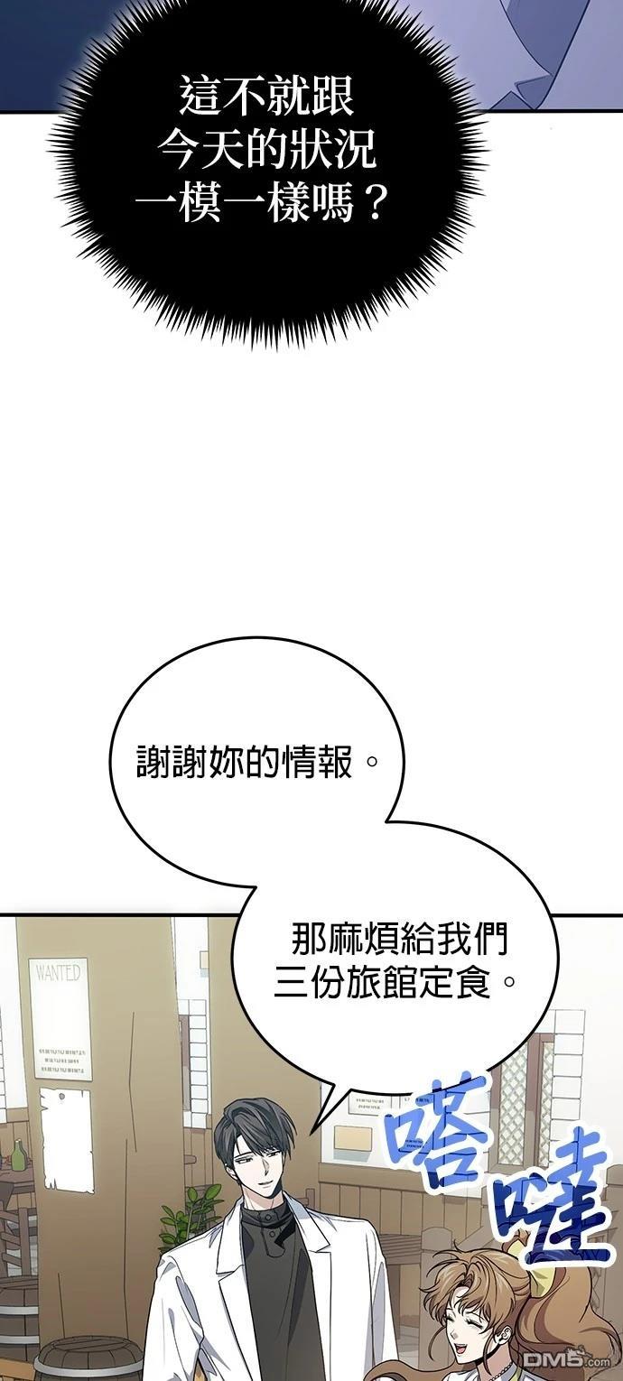 第 75 页