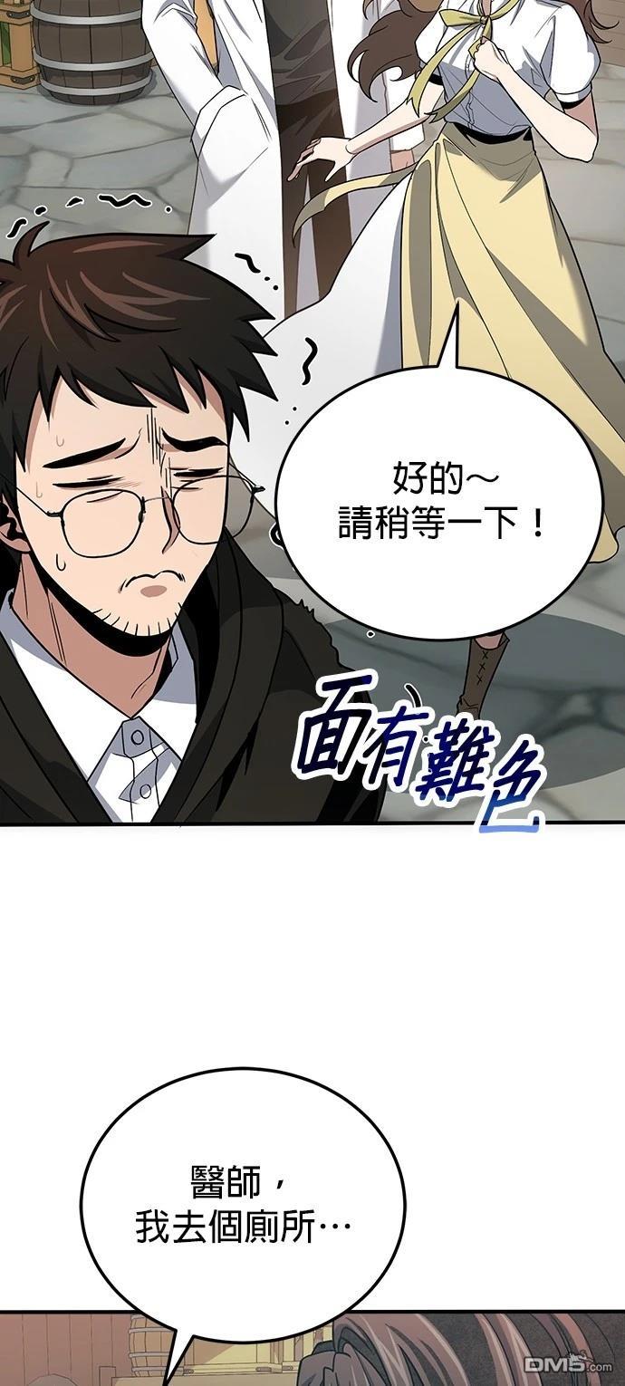 第 76 页