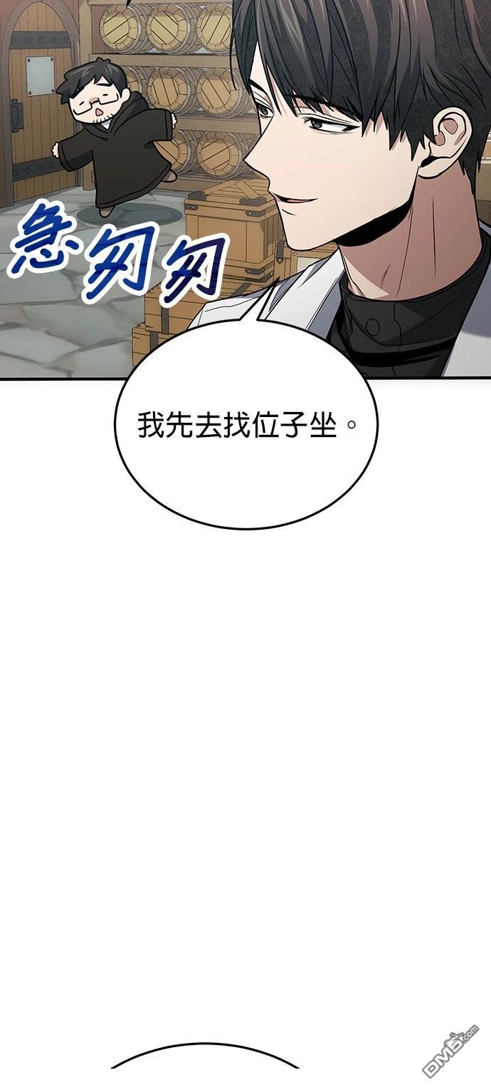 第 77 页