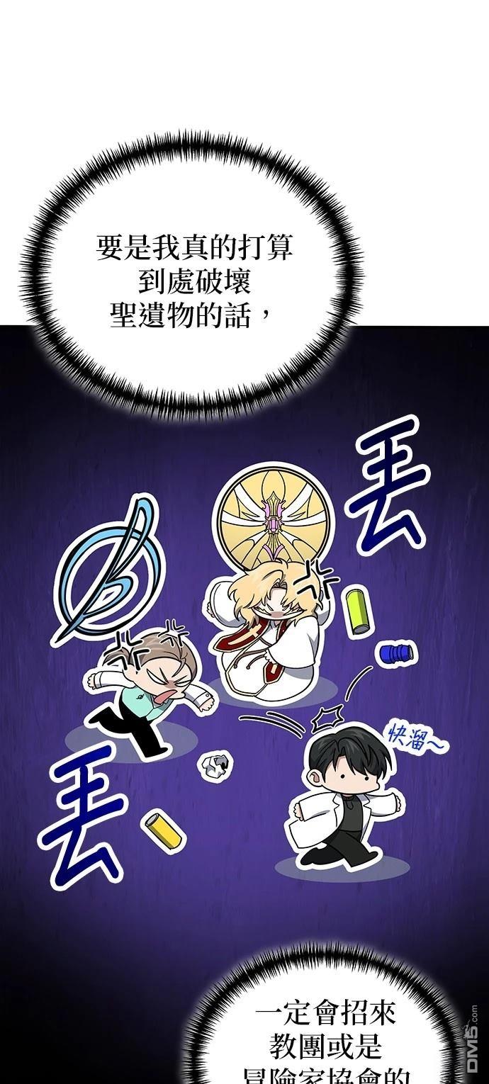 第 79 页