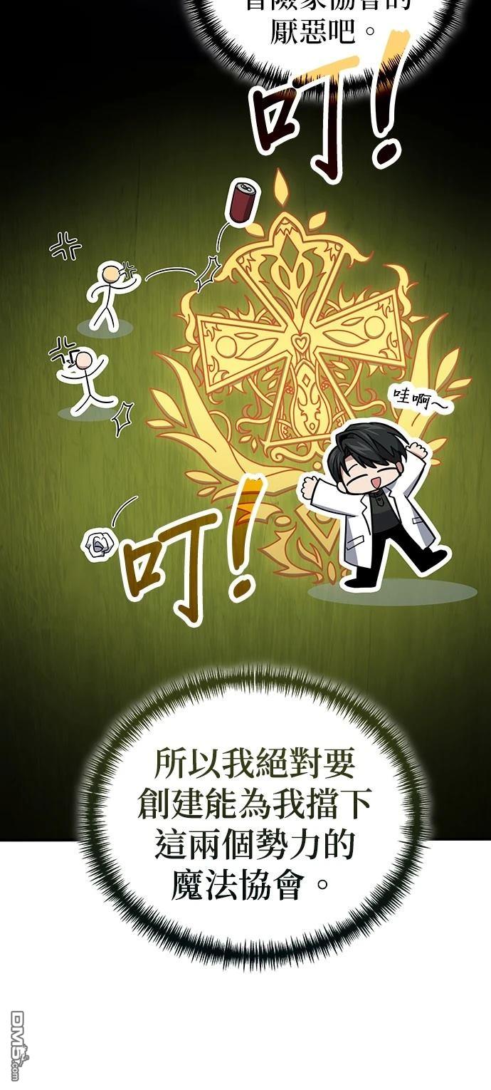第 80 页