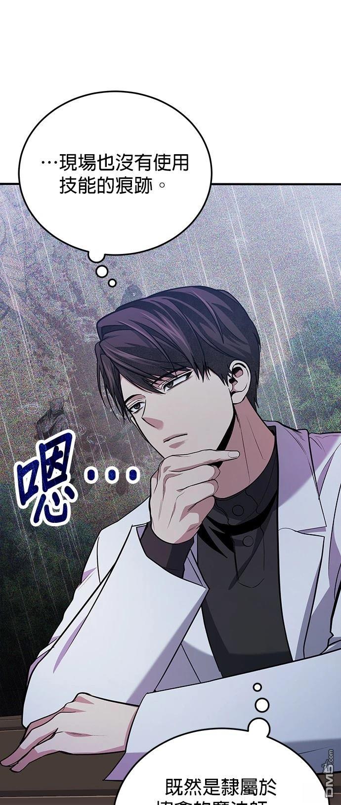 第 81 页