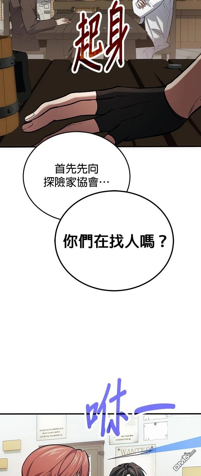 第 84 页