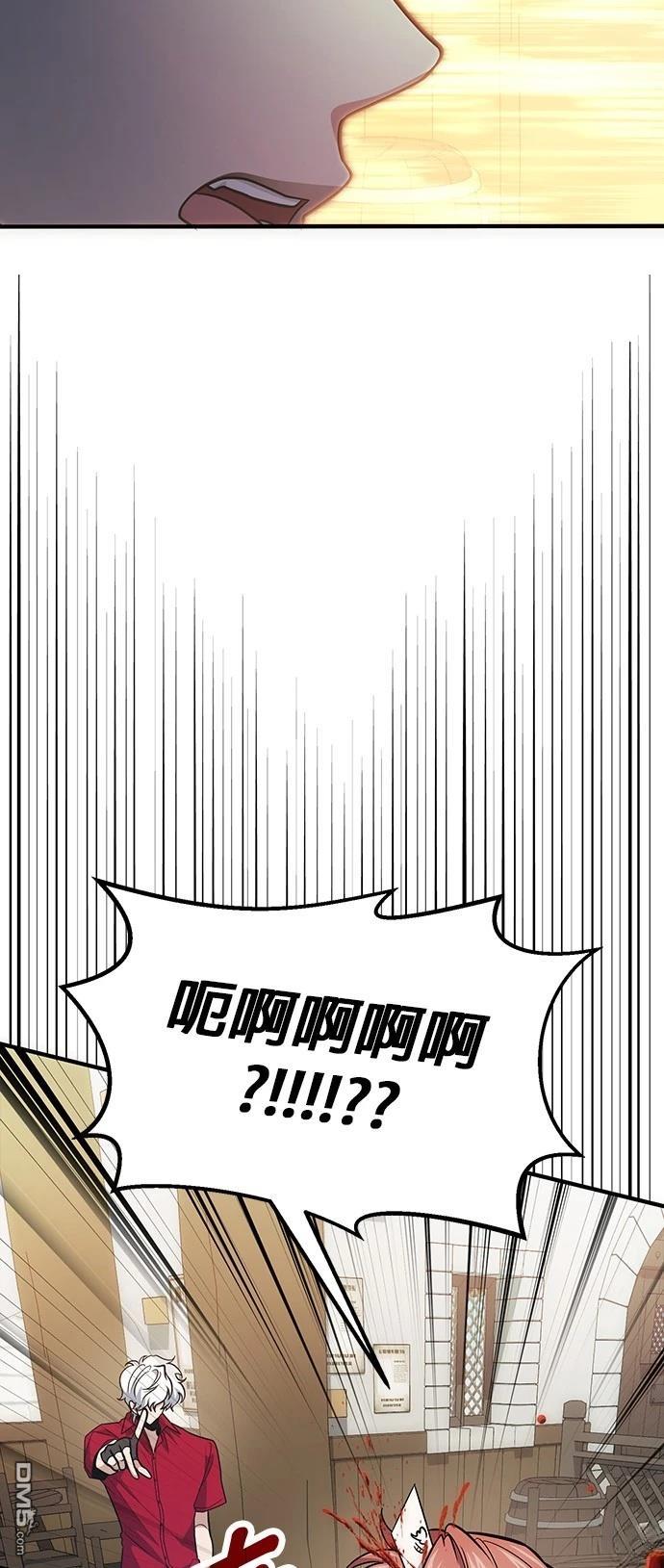 第 86 页