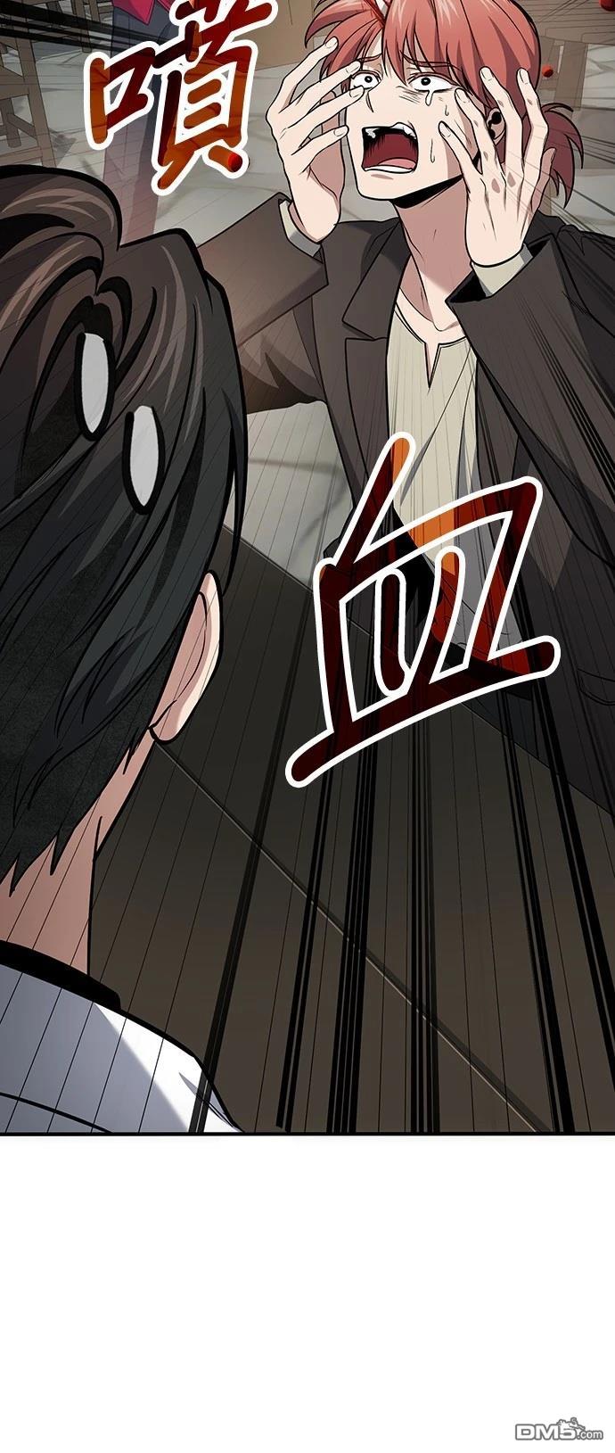 第 87 页