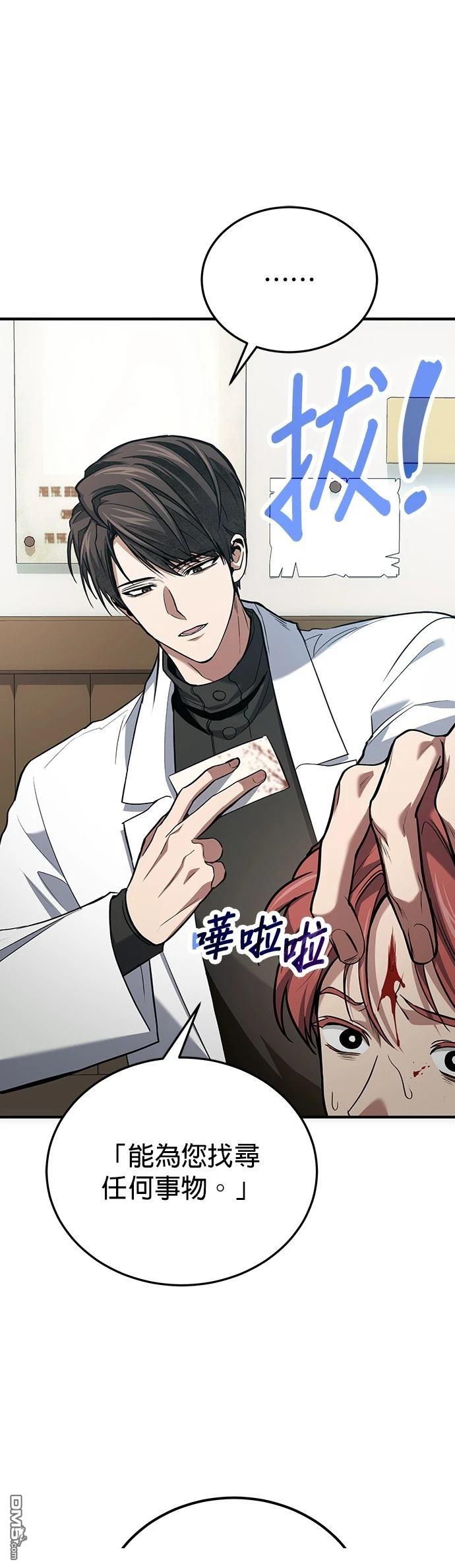 第 88 页