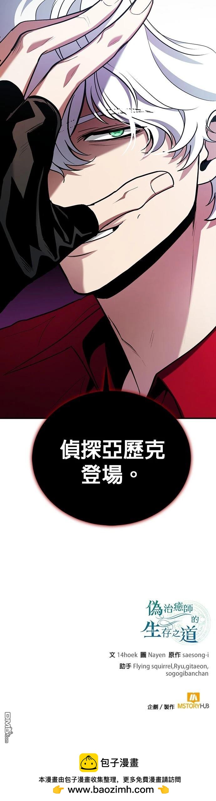 第 90 页