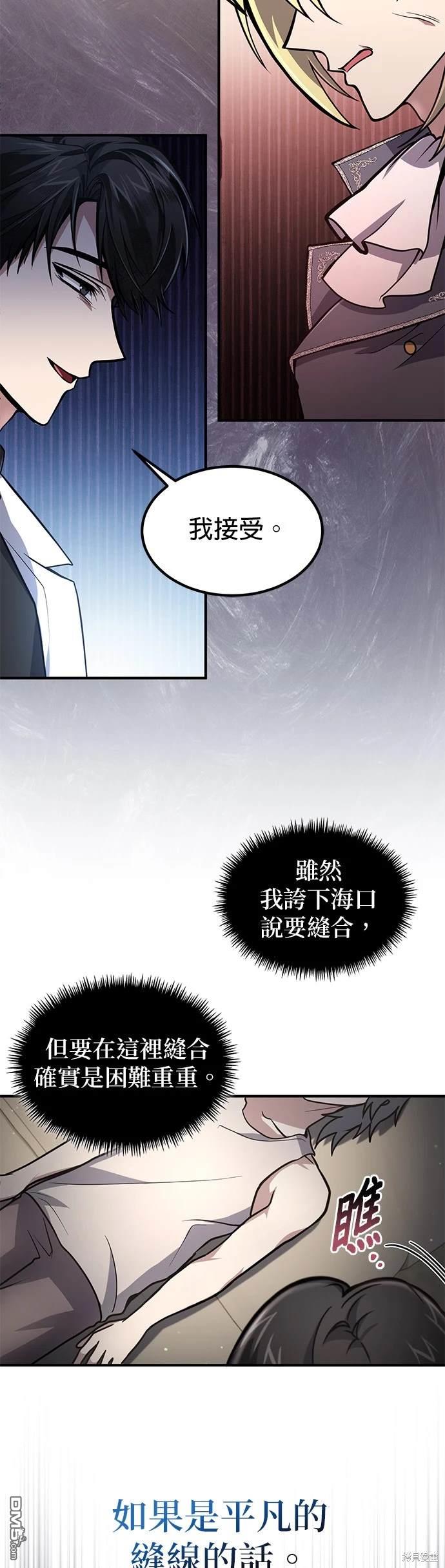 第 35 页