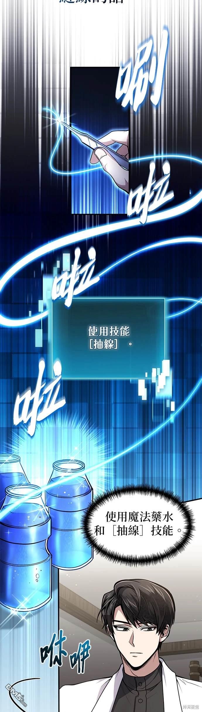 第 36 页