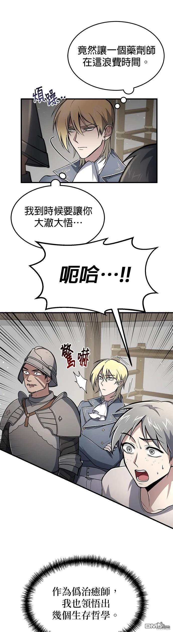 第 38 页