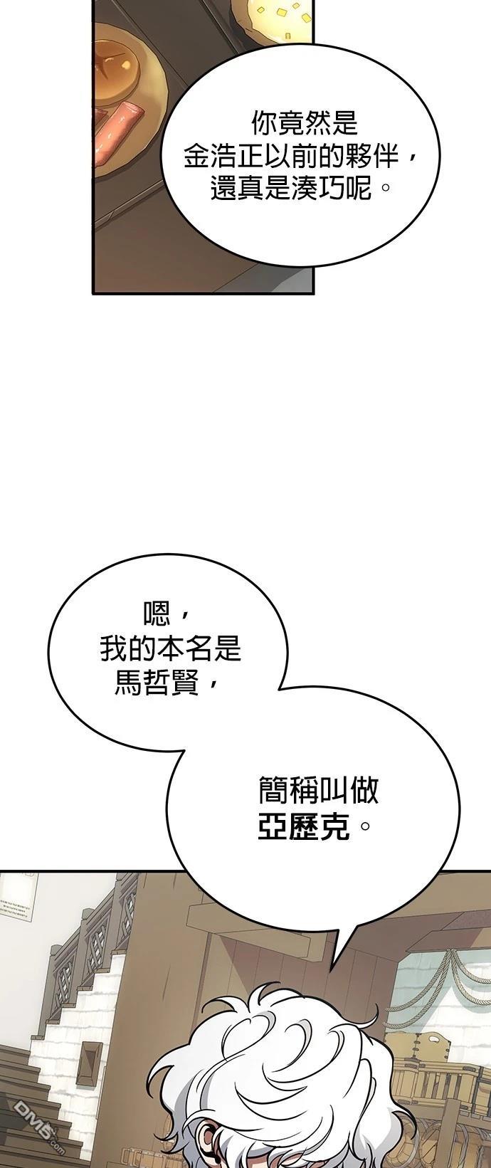 第 43 页