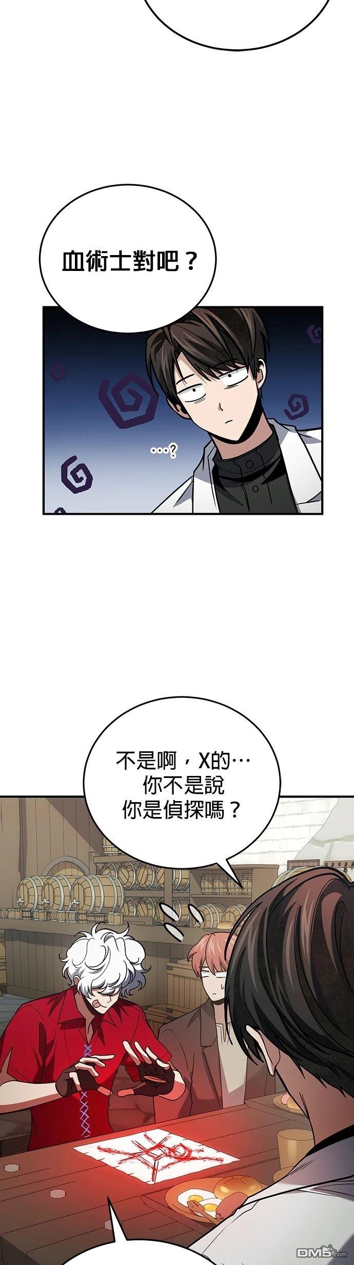 第 52 页