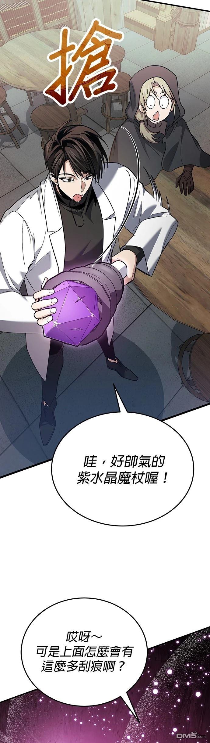 第 70 页
