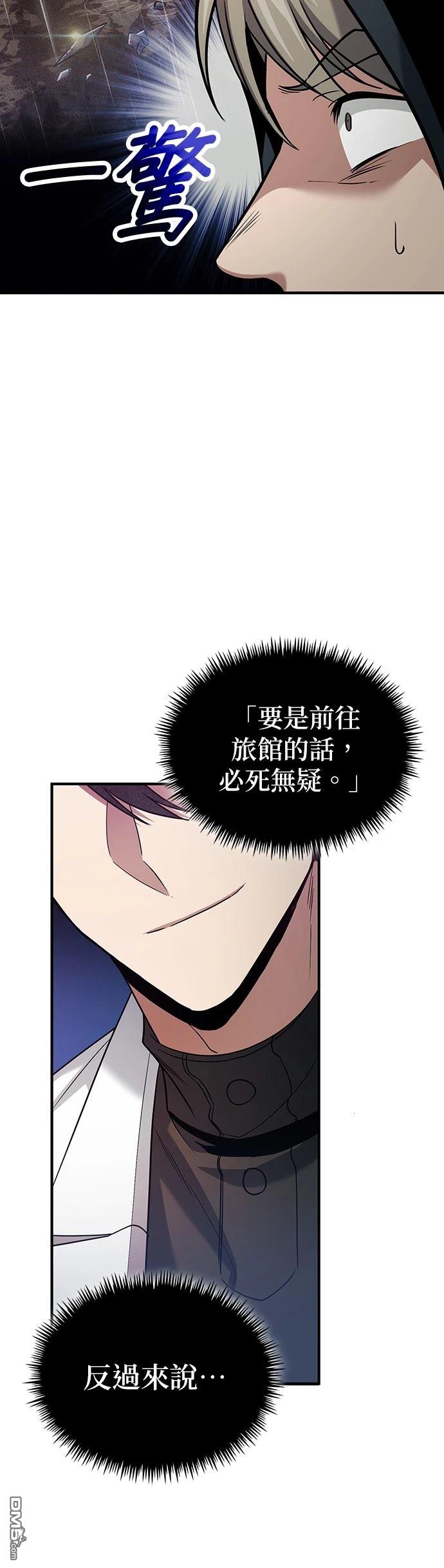 第 72 页