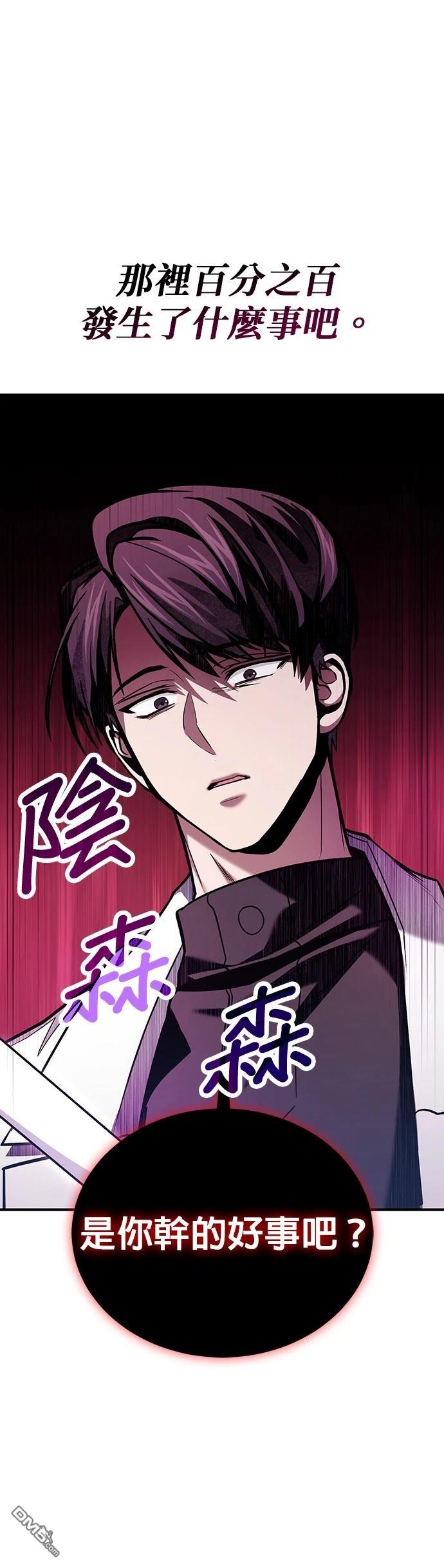 第 73 页