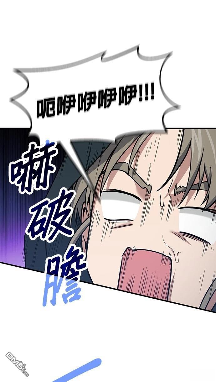 第 74 页