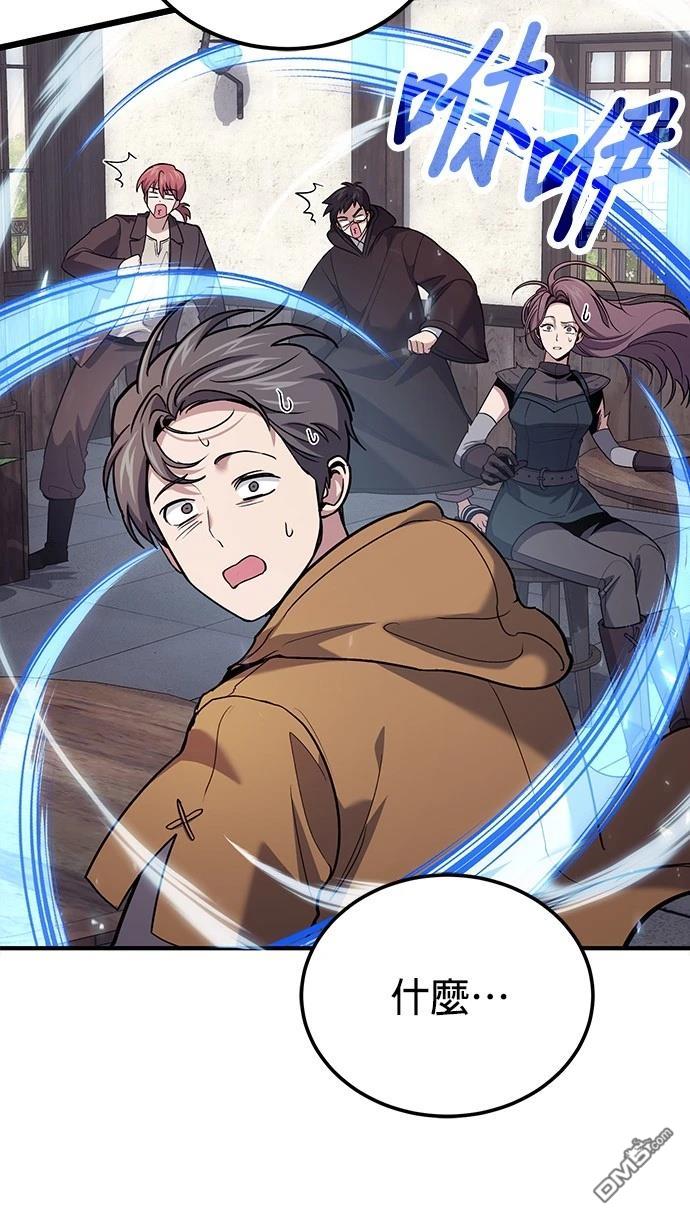 第 80 页