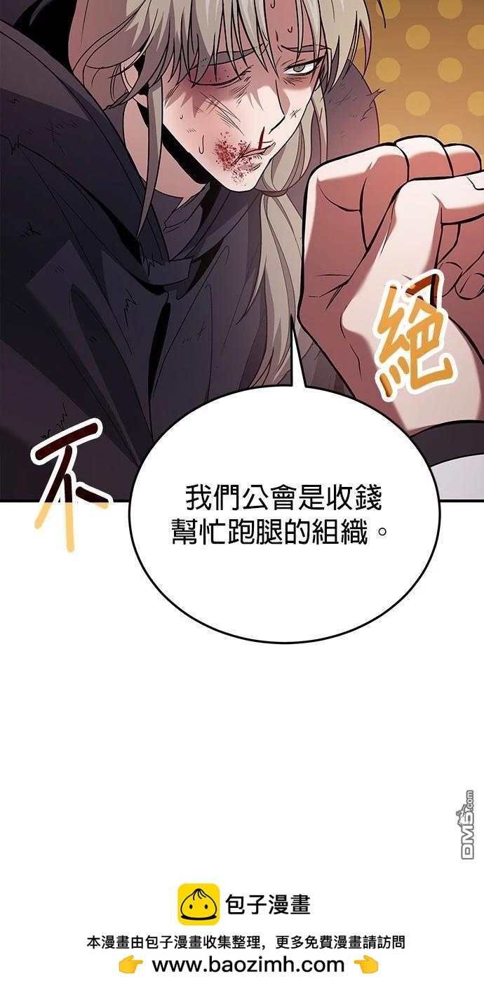 第 100 页