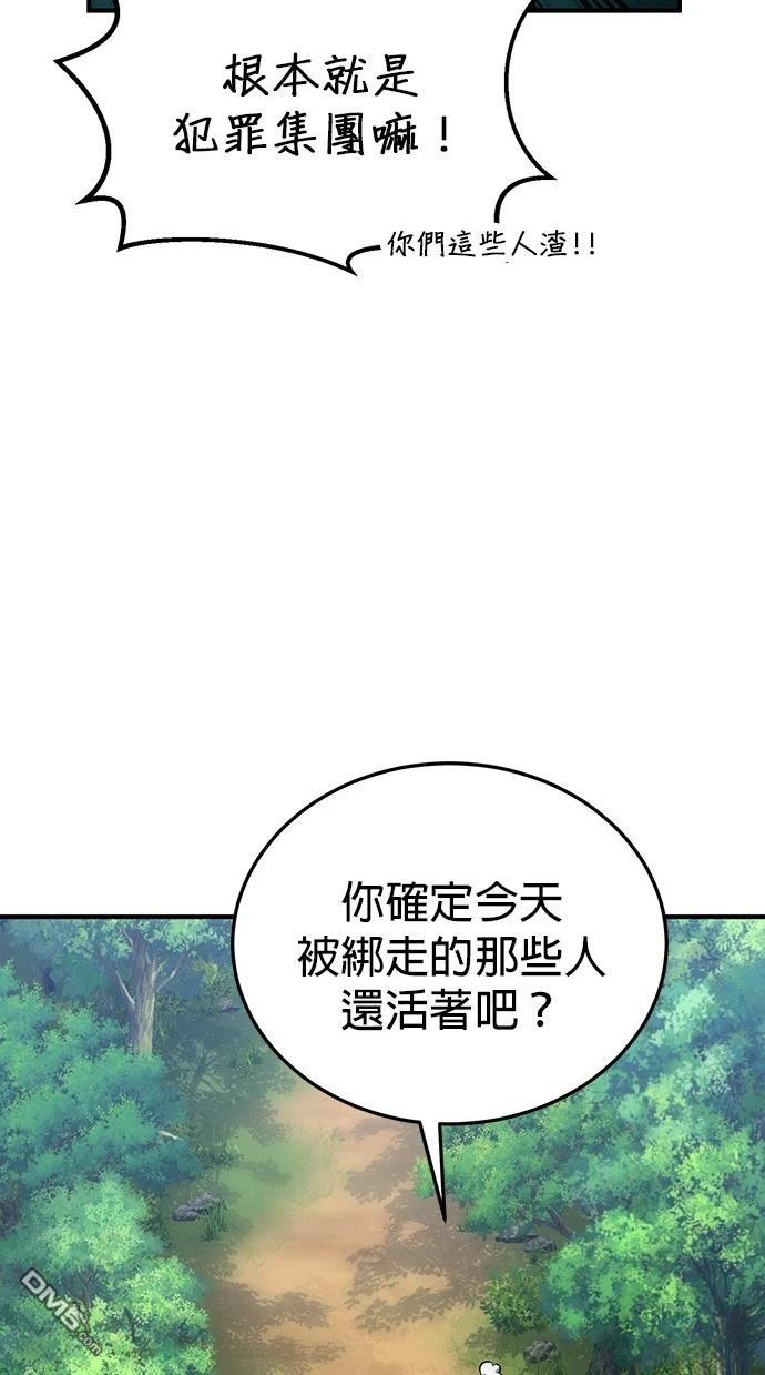 第 102 页